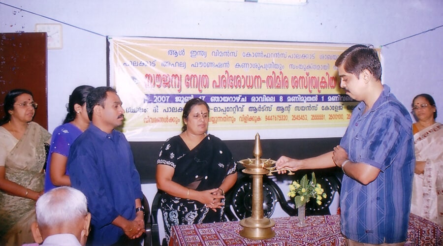 Co-Operative Arts and Sceince College Palakkad