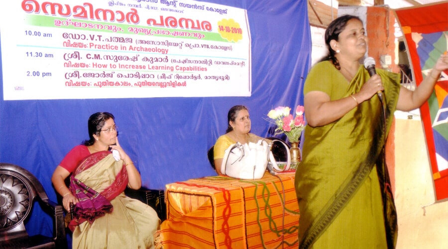 Co-Operative Arts and Sceince College Palakkad