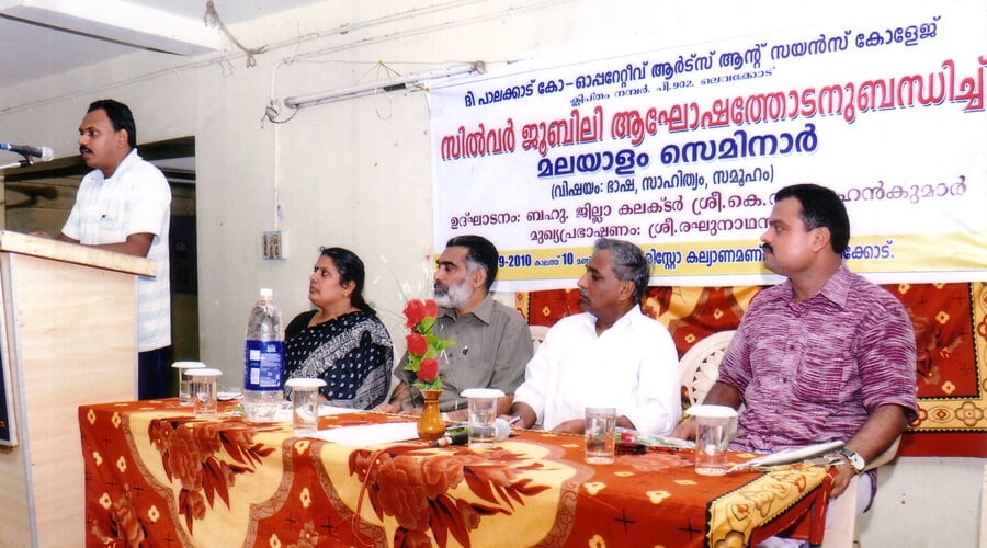 Co-Operative Arts and Sceince College Palakkad